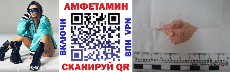 АМФЕТАМИН VHQ Верхняя Салда