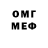 МЕТАДОН кристалл WB I