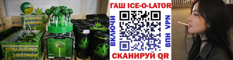 Canna-Cookies конопля Верхняя Салда