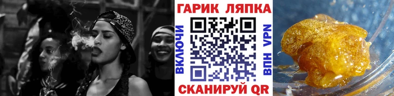 Гашиш Cannabis Верхняя Салда
