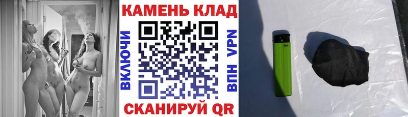 ГАШ ice o lator  Верхняя Салда 