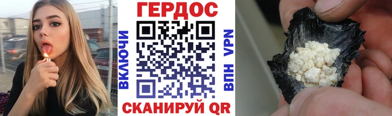 ГЕРОИН VHQ  Верхняя Салда 