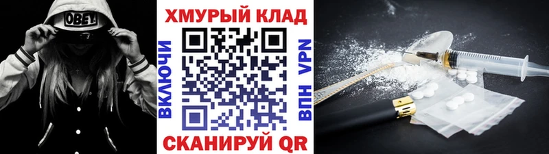 Героин белый Верхняя Салда