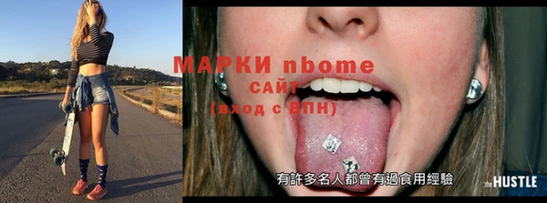 MDMA Premium VHQ Балабаново