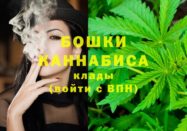 MDMA Premium VHQ Балабаново