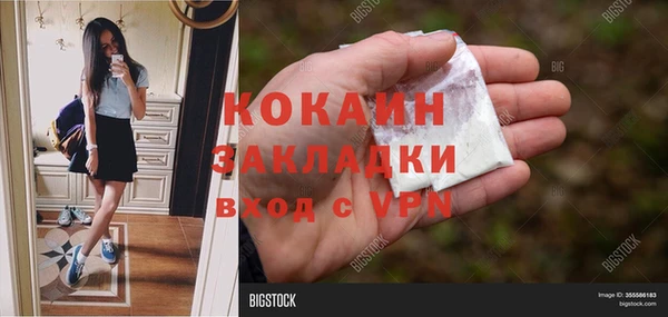 кокаин перу Балахна