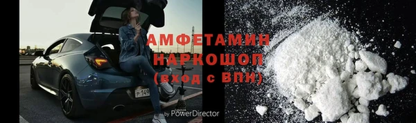 кокаин перу Балахна