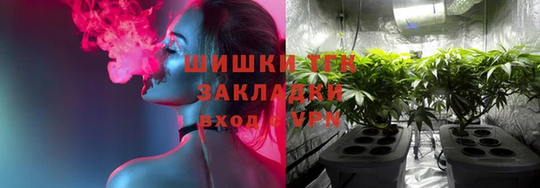 кокаин перу Балахна