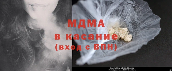 MDMA Premium VHQ Балабаново
