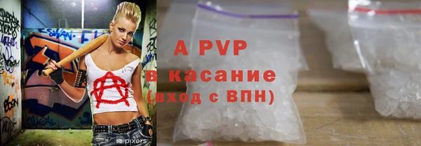 кокаин перу Балахна