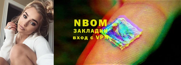 MDMA Premium VHQ Балабаново