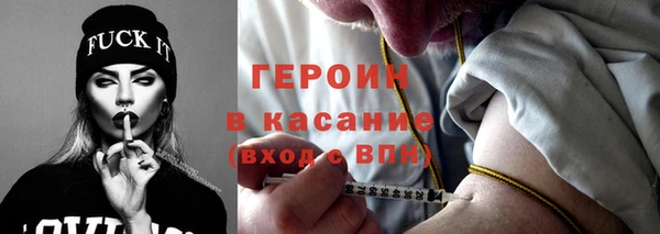 спайс Удомля