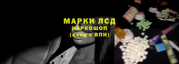 MDMA Premium VHQ Балабаново