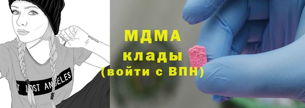 MDMA Premium VHQ Балабаново
