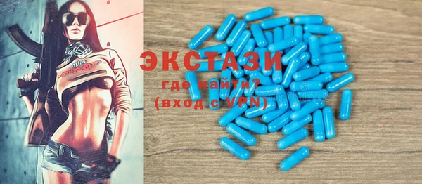 MDMA Premium VHQ Балабаново