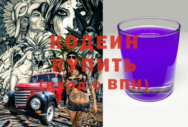 амфетамин Узловая