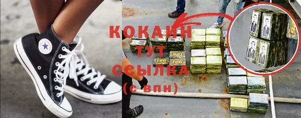 MDMA Premium VHQ Балабаново