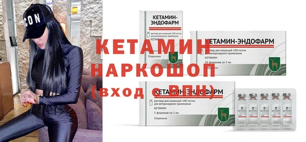 MDMA Premium VHQ Балабаново