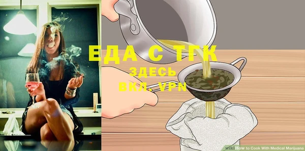 кокаин перу Балахна