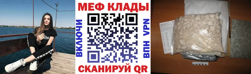 Мефедрон mephedrone  гидра ссылки  нарко площадка телеграм  Верхняя Салда 