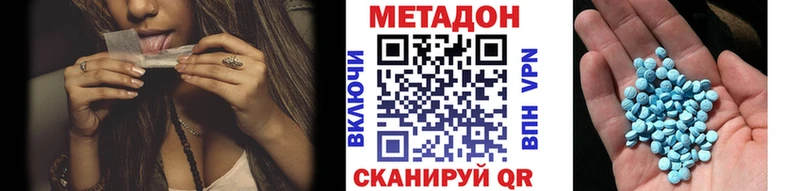 МЕТАДОН белоснежный Верхняя Салда