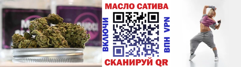 Дистиллят ТГК THC oil Верхняя Салда